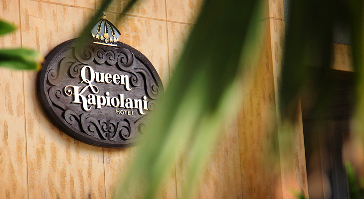 퀸 카피올라니 호텔 한국어 공식 홈페이지가 오픈했습니다.